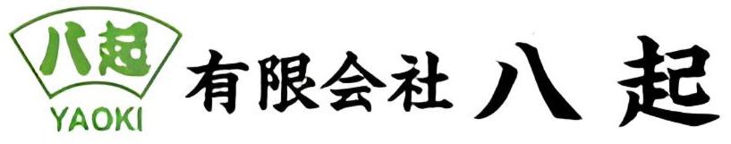 有限会社 八起